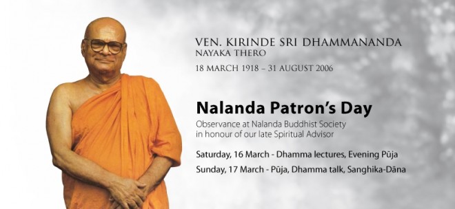 Nalanda Patron's Day - 18 March 2013