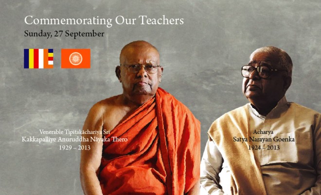 Commemorating Our Achariyas