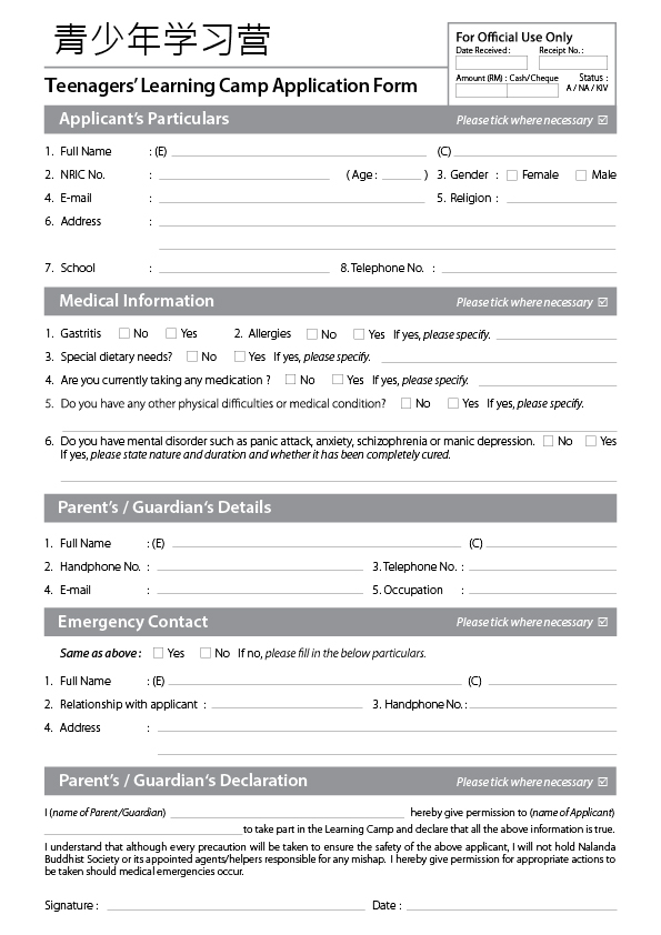JB-Camp-Reg-Form1-