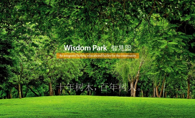 Wisdom Park