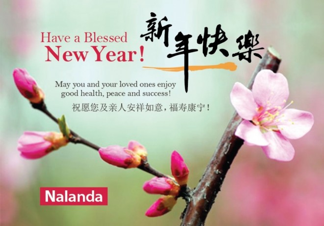 Chinese-New-Year-Greeting