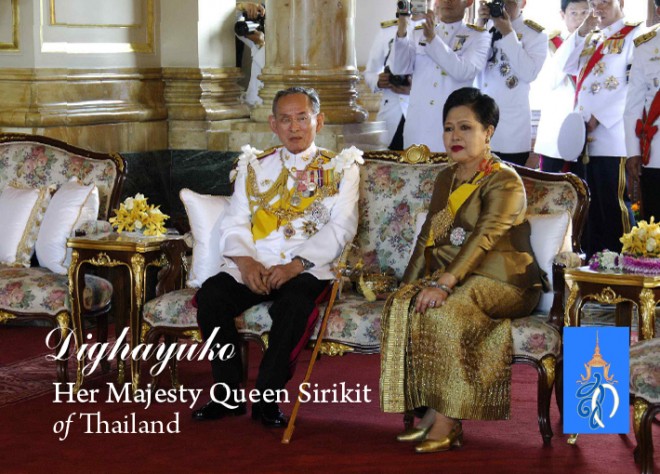 Queen Sirikit's 84th birthday on 12 August 2016.