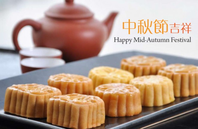 Mid-Autumn greetings 2016.