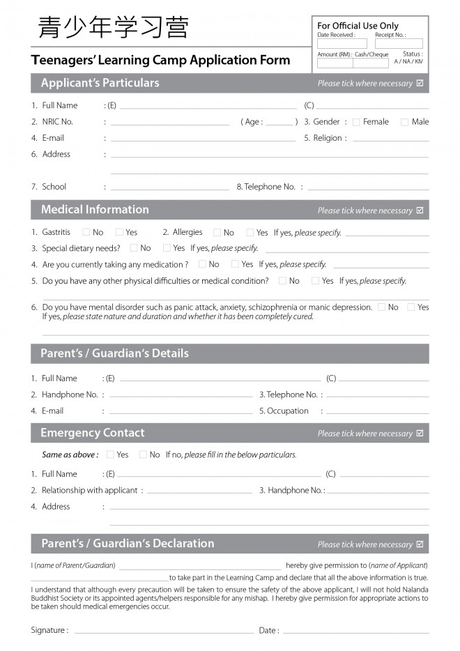 beautifulfriends-form