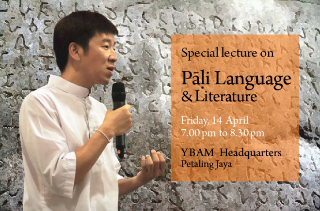Lecture on Pāli Language at YBAM Headquarters, Petaling Jaya.