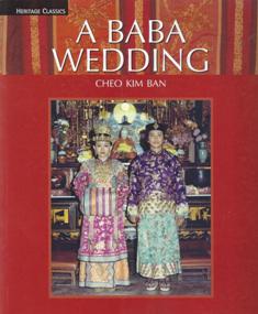 Youth Library A Baba Wedding