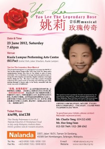 yao old rose