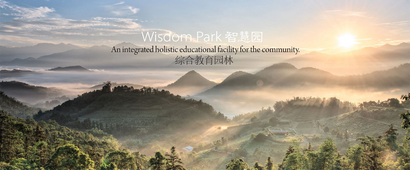 FB-Nalanda-ZhongWen---Timeline-(Wisdom-Park)3