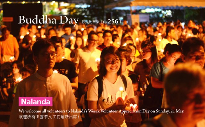 All volunteers of the recent Wesak celebrations are cordially invited to attend this appreciation programme.