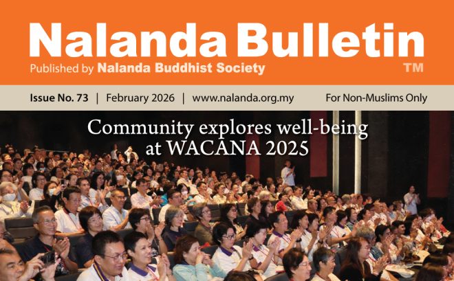 Nalanda Bulletin Issue No. 73