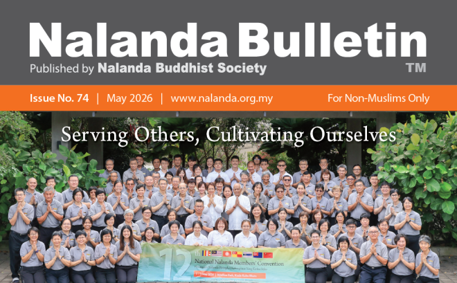 Nalanda Bulletin Issue No. 74